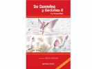 De Duendes y Gaviotas, la despedida
