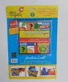 LIbro Juego Adivinanzas Express
